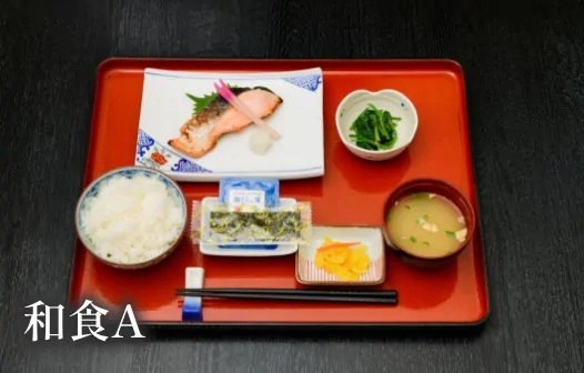 和食A
