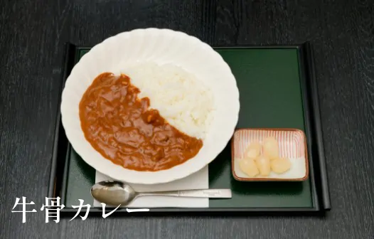 牛骨カレー