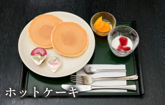 ホットケーキ